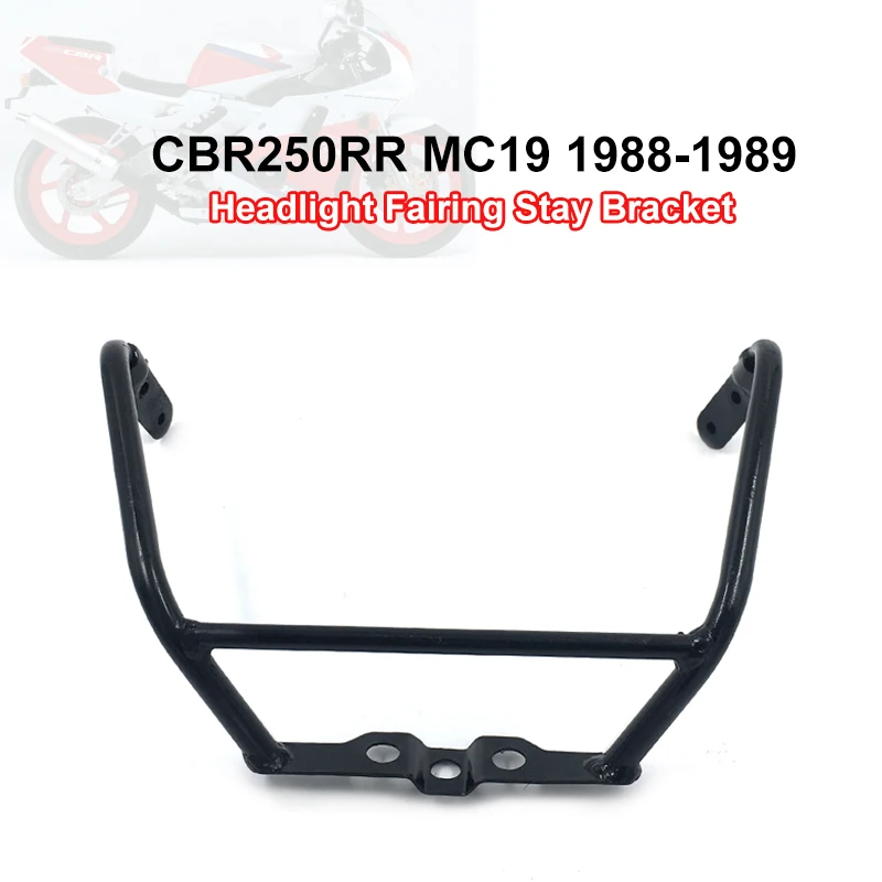 Мотоциклетные детали CBR250 RR MC19 алюминиевая верхняя передняя фара обтекатель