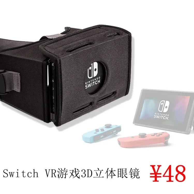Nintendo Switch универсальная Складная игра поддержка NX Переключатель Регулируемая поддержка NS Zelda поддержка