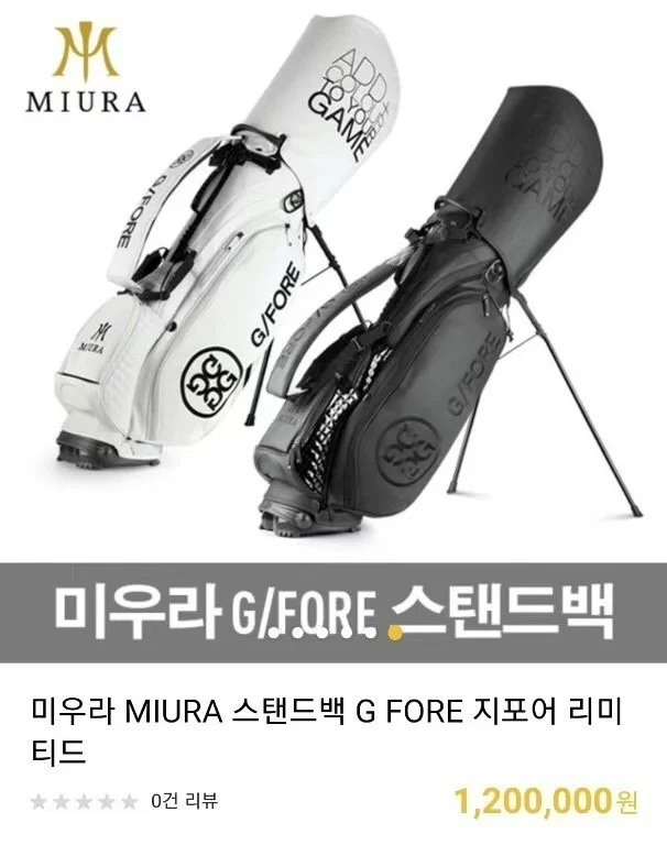 New G4 Golf bag High quality Graffiti clubs staff with two caps | Спорт и развлечения