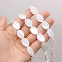 natural white shell beaded egg shape imitation pearl shell loose beads for jewelry making diy necklace bracelet accessories