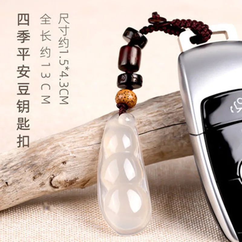 Ключница на машину с мужской и женской парой из халцедона и жаде с мирным пряжкой Creative Chalcedony Peace Buckle.