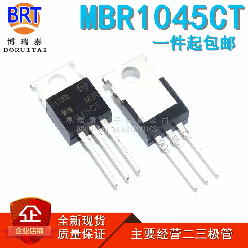 

10 шт./лот MBR1045CT TO220 диод Шоттки 10A45V SB1045 B1045G