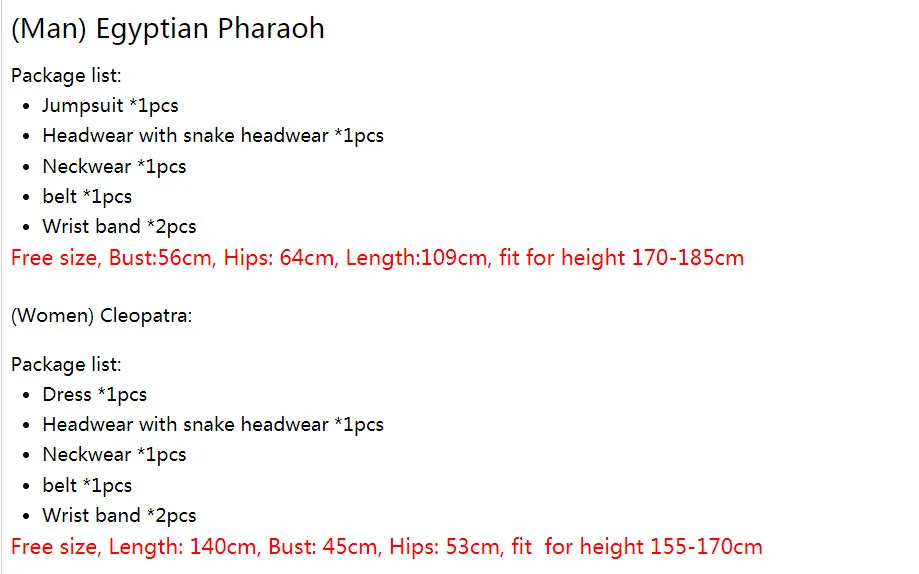Костюм для косплея на Хэллоуин одежда египетского взрослого древнего фараона