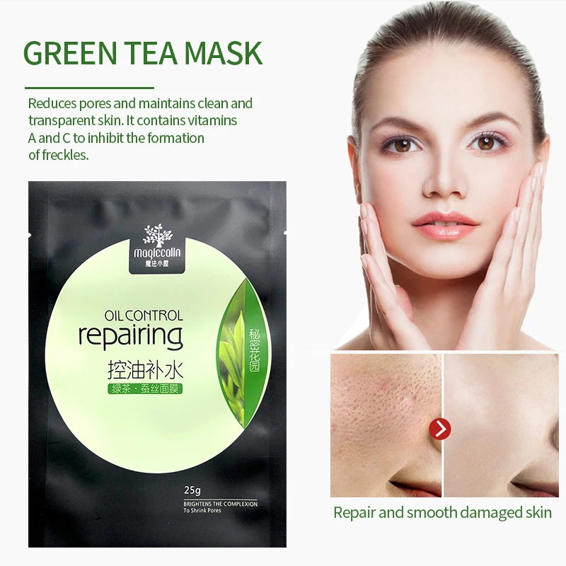 Листовая маска с растительной эссенцией натуральный уход за кожей увлажняющая