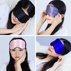 1 шт. шелковая двухсторонняя маска для сна, маска для глаз, повязка на глаза, здоровье, сон, расслабление, аксессуары для путешествий