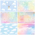 Фон для фотосъемки Mehofond мечта облако фон для детской портретной съемки фон для фотосъемки новорожденных Фотостудия