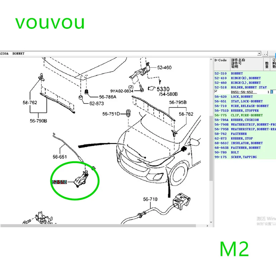 2 шт. держатель для капота автомобиля Mazda 2007-2012 | Автомобили и мотоциклы