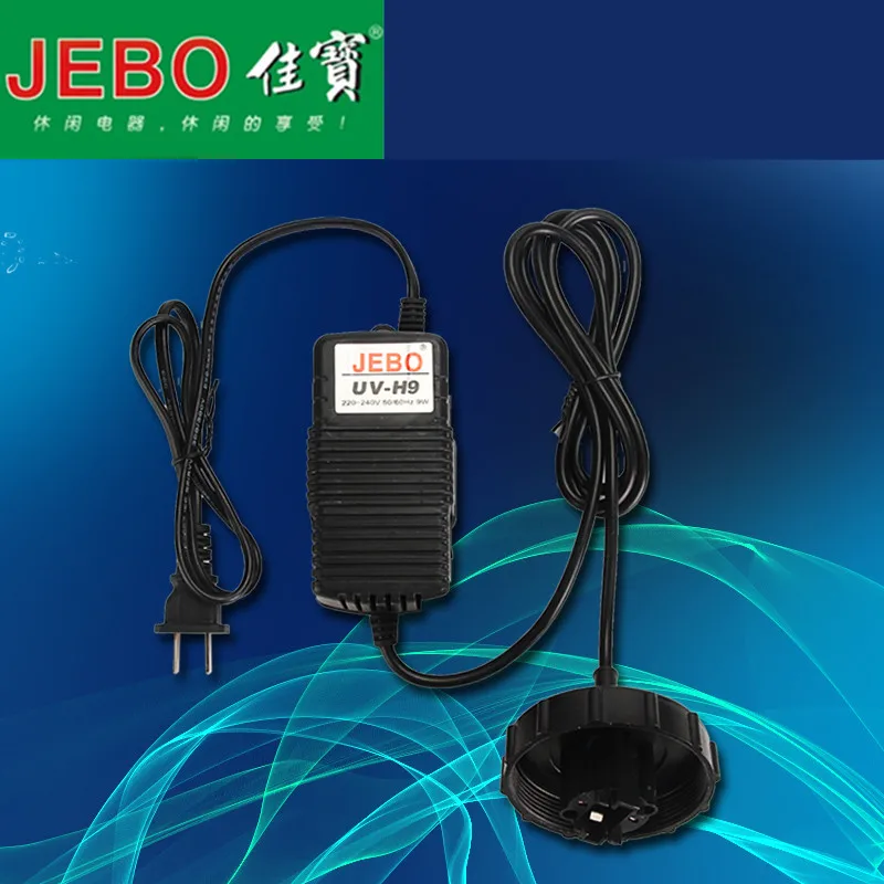 

JEBO оригинальный блок питания для УФ стерилизатора Вт балластный трансформатор сменный запасной аксессуар 5 Вт 7 Вт 9 Вт 11 Вт 13 Вт 18 Вт 24 Вт 36 Вт