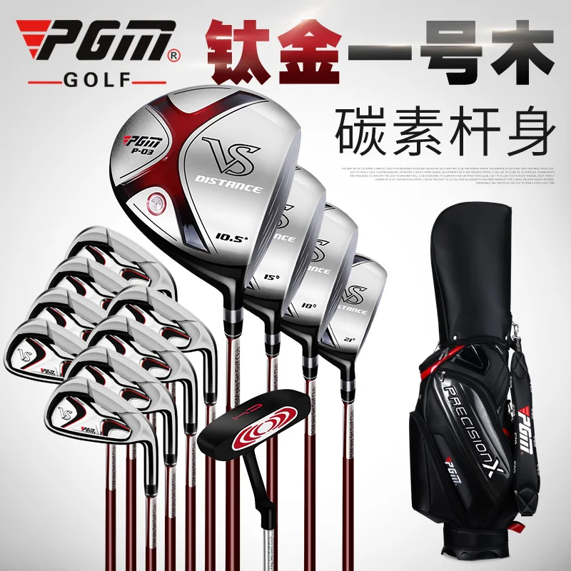 PGM Golf Clubs Men Professional Right Hand/left Hand Compiete Sets Beginner Bar Sets Bar Titanium 1/3/5 Wood Golf Equipment