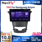 6G + 128G Android 10 QLED 4G LTE Автомобильная Радио Навигация GPS для SsangYong Korando 3 Actyon 2 2013 - 2017 мультимедийный плеер аудио