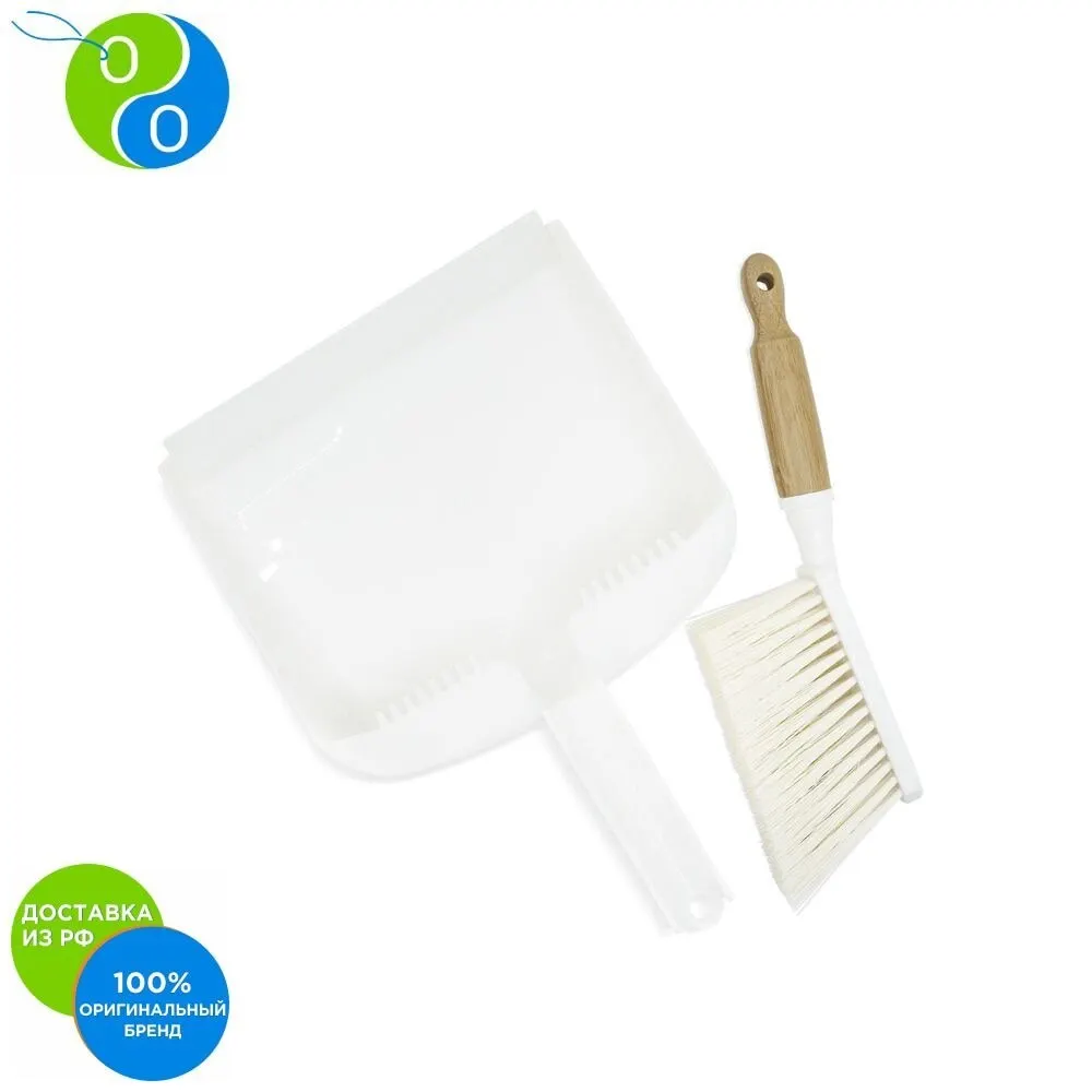 Dutybox / Набор совок и щетка|Метлы совки| |