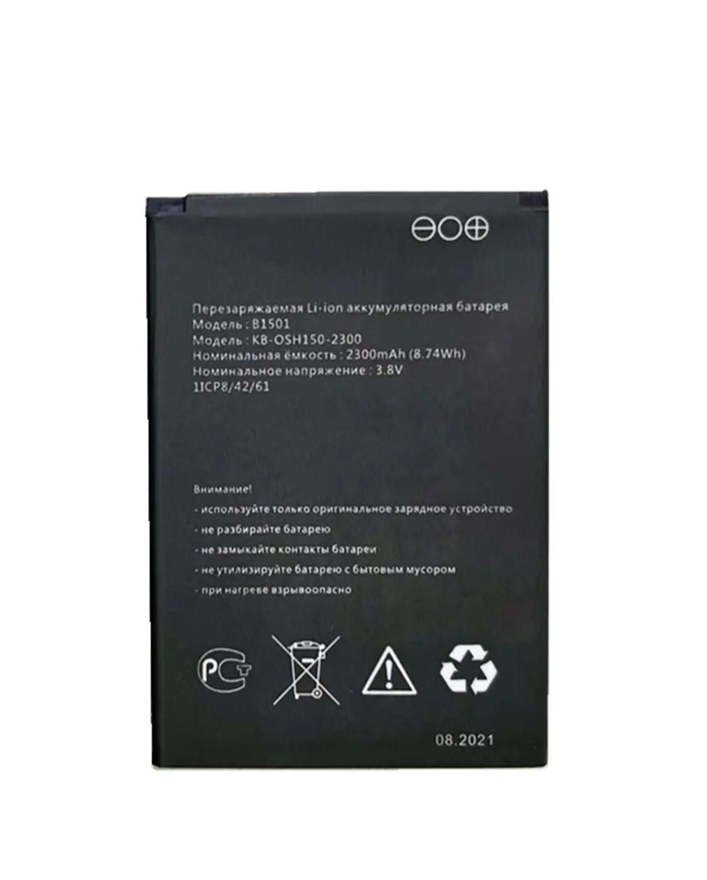 Новинка 3 8 V 2300mAh B1501 / KB-OSH150-2300 батарея для мтс 874FT MTS 874 FT 4G LTE Wi-Fi роутера роутер Hotspot