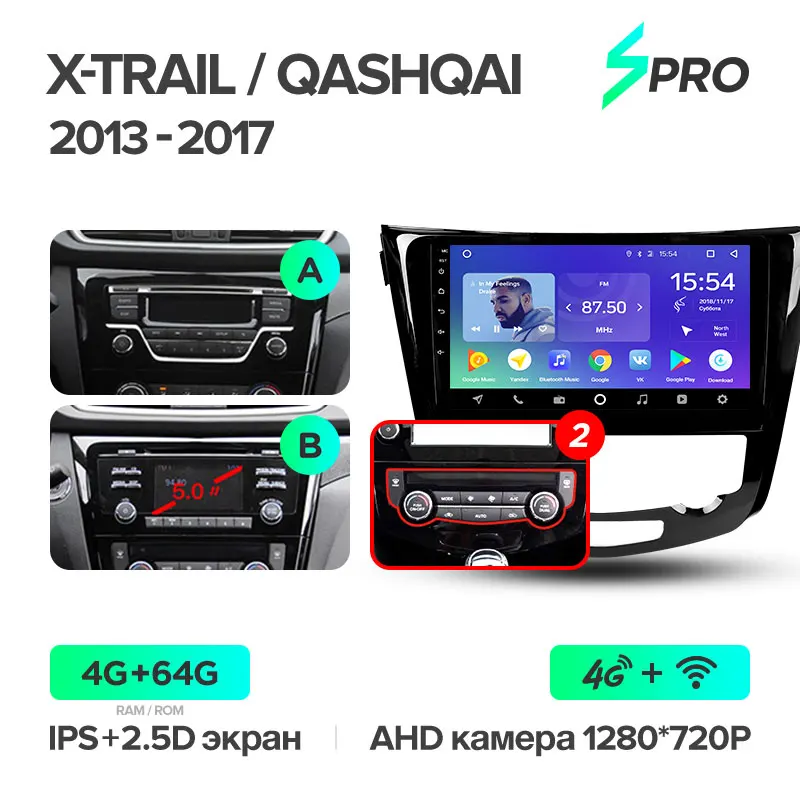 X-Trail 64G AB-2 TEYES SPRO Штатное Головное устройство For Nissan X-trail 2013- GPS Android 8.1 aвтомагнитола магнитола автомагнитолы Андроид для Ниссан Х-Трейл 3 T32 T31 аксессуары штатная магнитола автомобильная мультимедиа - Цвет: X-Trail 64G AB-2