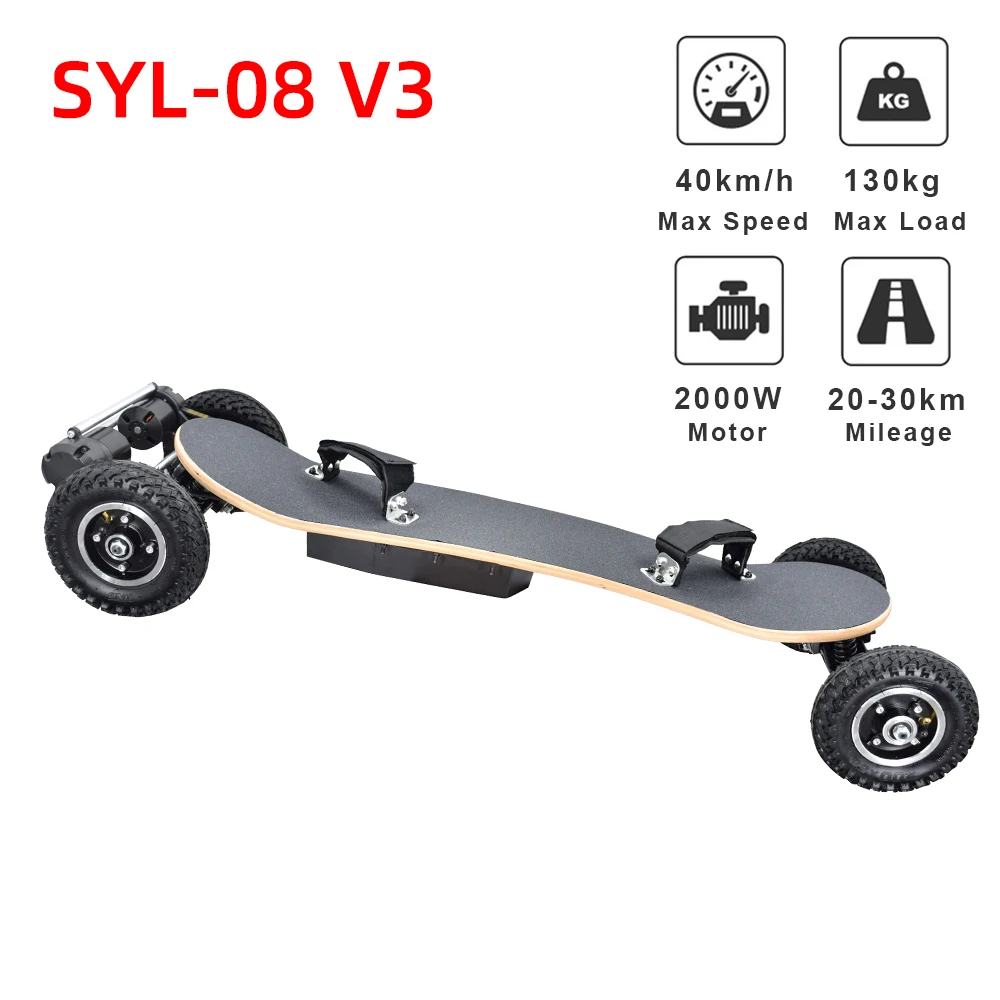 [EU STOCK] SYL 08 V3 электрический скейтборд с двойным двигателем 1450 Вт 40 км/ч