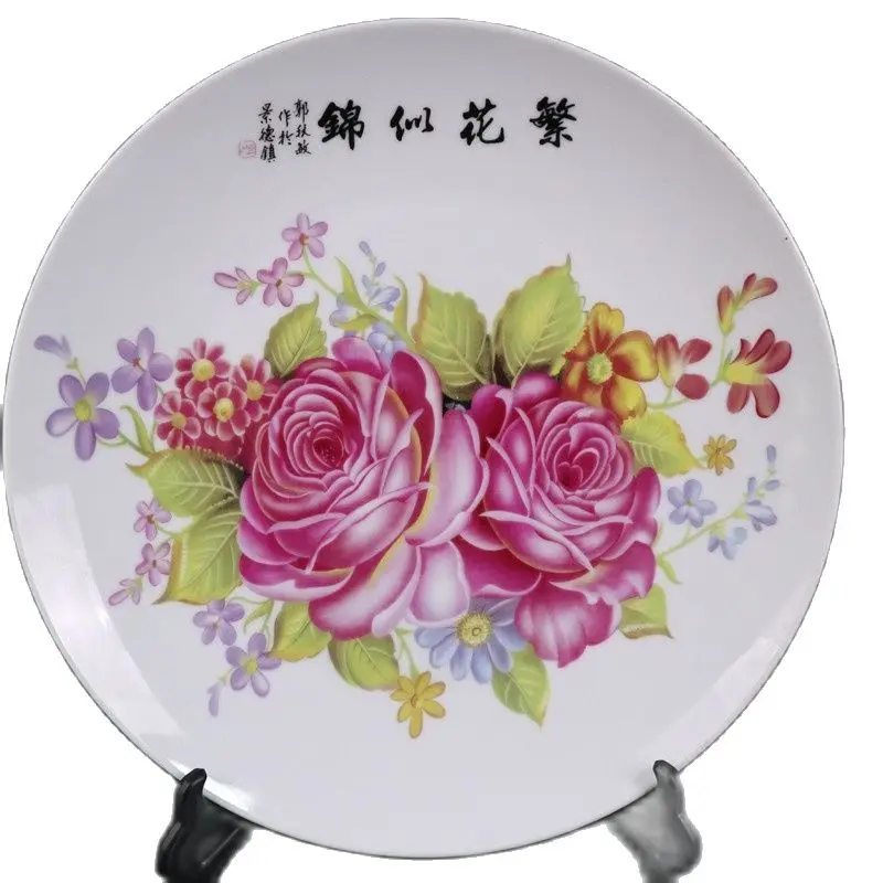 

Chinese Old Porcelain Pink Flower Pattern Appreciation Plate