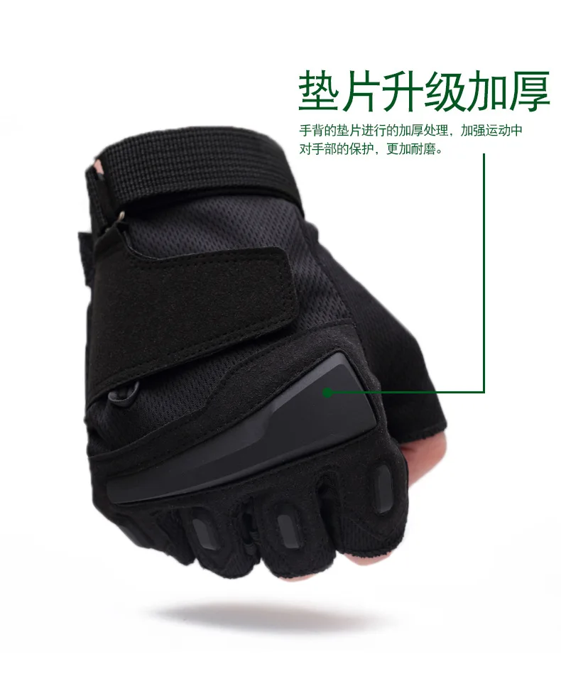 

Men's autumn and winter sports Half Finger Gloves summer special forces outdoor tactical gloves fitness antiskid riding gloves e
