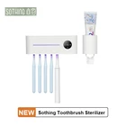 Лидер продаж, зубная щетка с ультрафиолетовым светом, ингибитор бактериальной зубной щетки, Автоматический Диспенсер зубной пасты