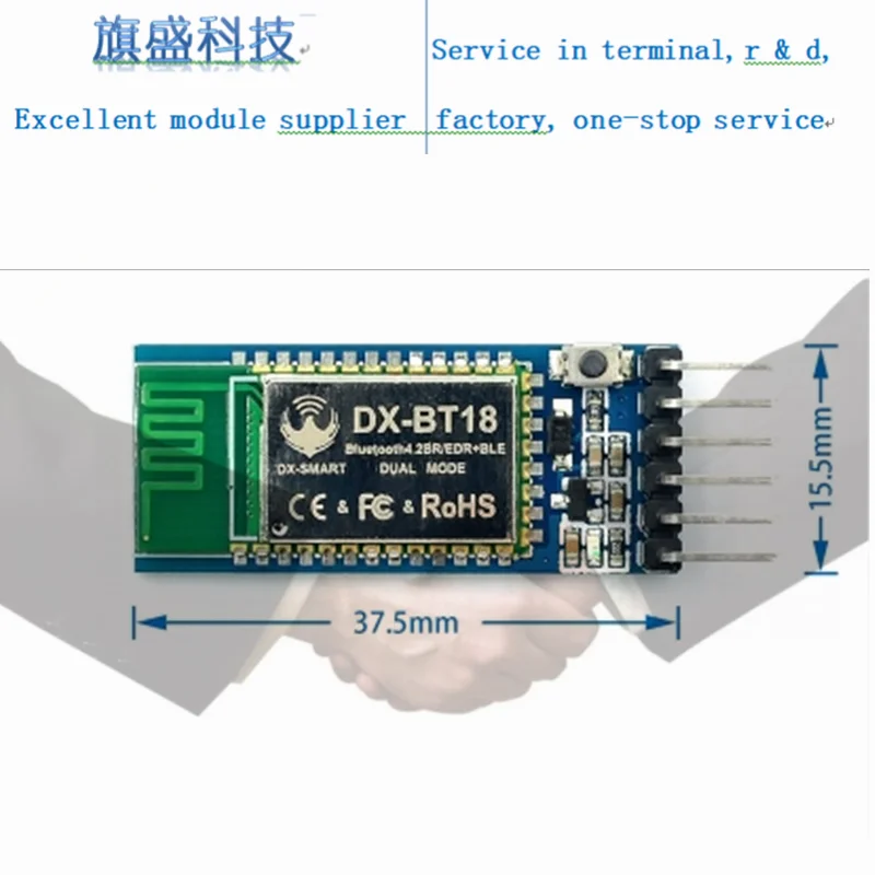 Dx bt18 bluetooth модуль двойного режима SPP2.0 + передача последовательного порта BLE4.0