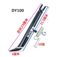 motorcycle kickstand side lining stands kick foot bracket set with spring bolt vintage for dy100 dy 100 100cc