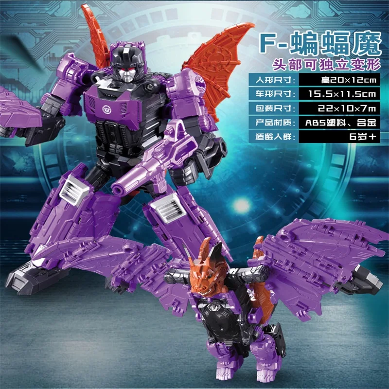 Трансформер Highbrow skullхрустящий твердый голова Brainstorm Chromedome Weirdwolf Mindwipe