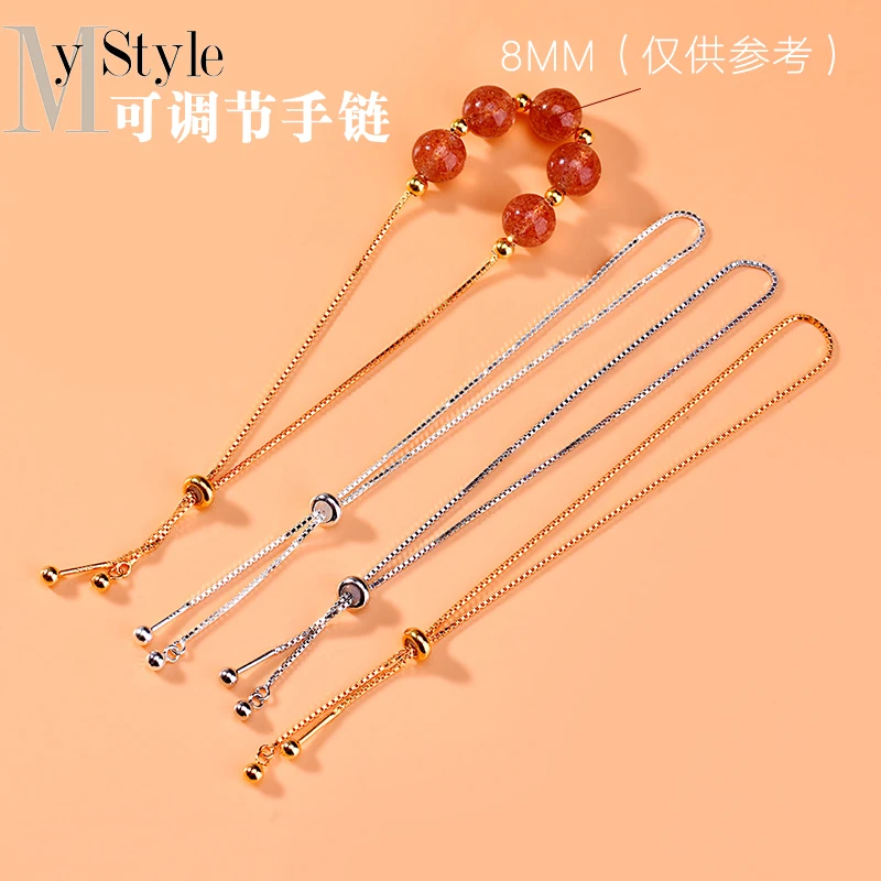 S925 чистое серебро регулируемый браслет цепочка из бисера силиконовый