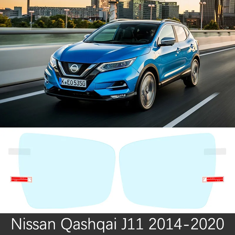 Qashqai 2014-2020 Full Cover Anti Fog Film Rainproof Rearview Mirror for Nissan Qashqai J11~ Films Accessories - Color Name: Qashqai 2014-2020
