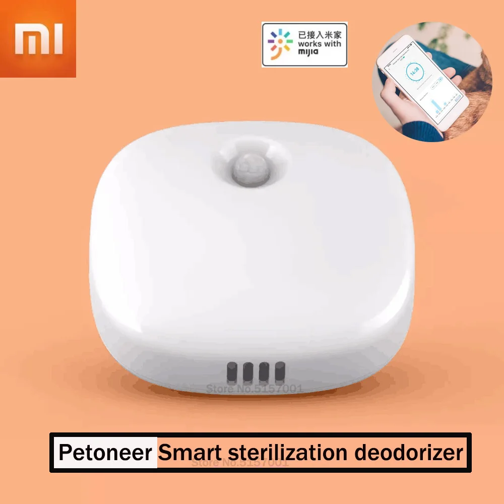 Xiaomi краски Petoneer умный Устранитель запахов для домашних животных очиститель