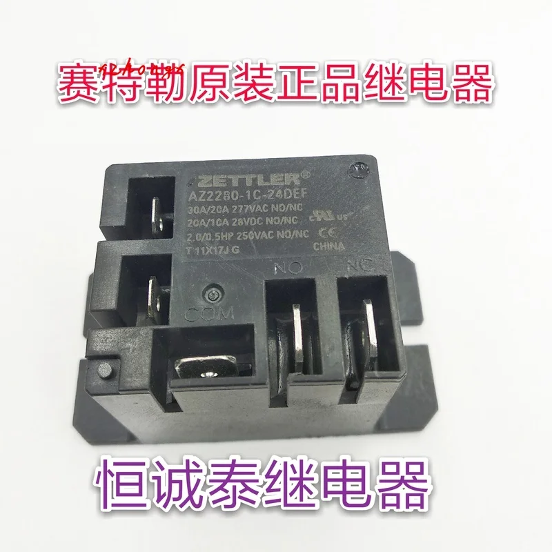 

Az2280-1c-24def 24VDC relay