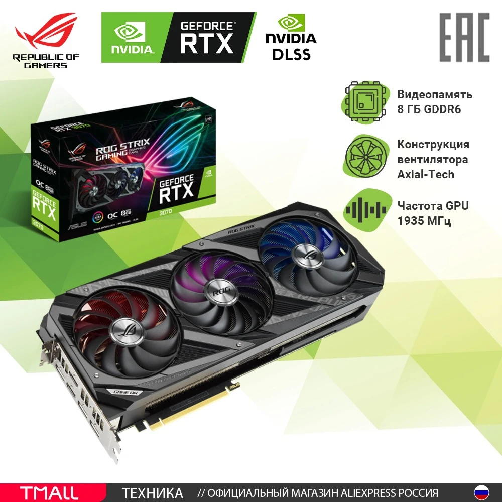 Aliexpress Rtx 3070 Aliexpress Rtx 3070