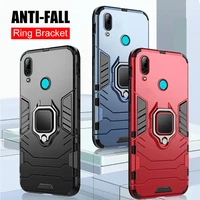 Armored finger ring bracket magnetic phone case for Huawei Smart Plus 2019 2018 Smart Psmart Pro 2019 stand anti-fall Case