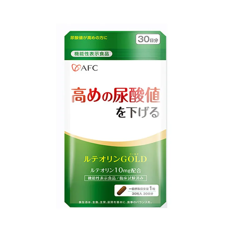 

AFC luteolin capsules 30 capsules/bag free shipping