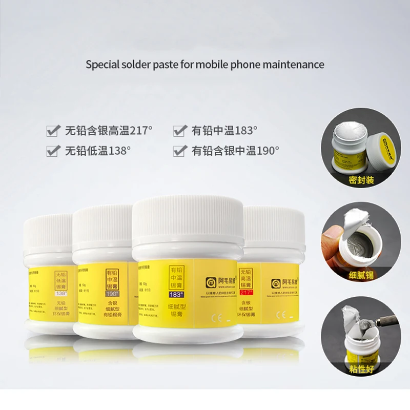 

Amaoe Solder paste/mobile phone repair/lead/lead-free/silver/high temperature/medium temperature/low temperature/tin paste