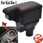 Подлокотник для Киа Рио 4, автомобильный подлокотник для Киа Рио 4 X-Line, Russi 2016, 2017, 2018, 2019, автомобильные аксессуары для интерьера, простая установка