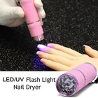 Сушилка для ногтей с фонариком и 9 светодиодами, портативный ручной Маникюрный Инструмент для мини УФ-лампа гель-лака