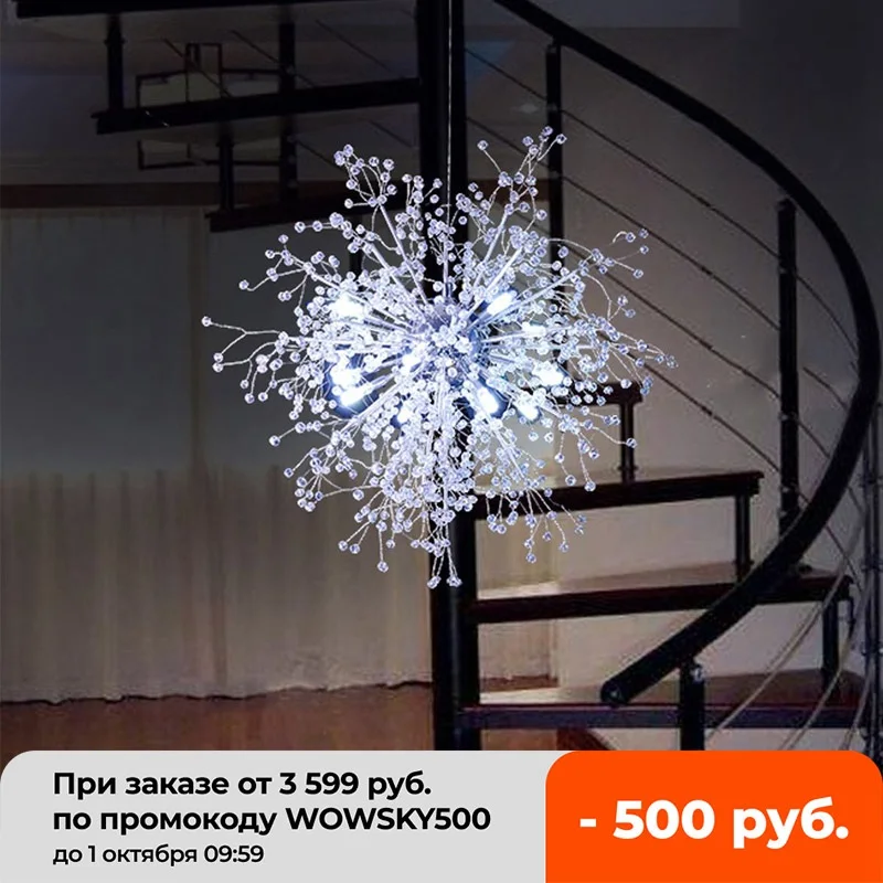 Подвесной светильник мужской светодиодный белый свет 60 см люстра в форме