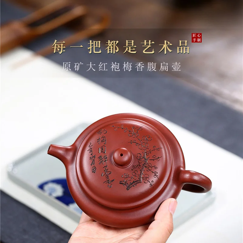 

Yixing фиолетовый глиняный горшок сырая руда Dahongpao Meixiang плоский драм ручной чайник резной цветок сливы чайный набор