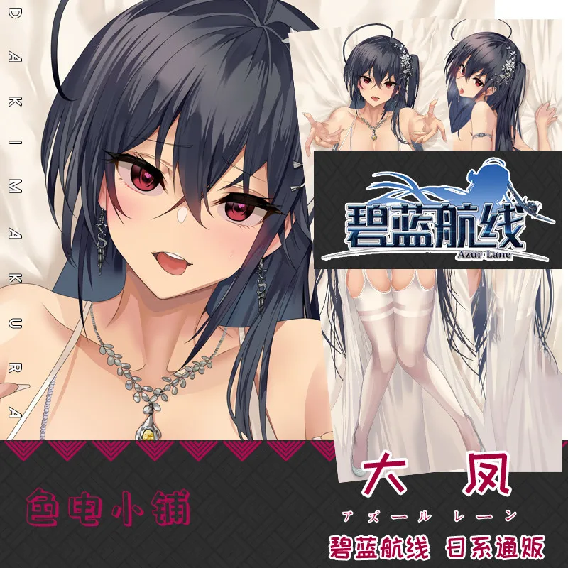 

Hot Anime Azur Lane Taiho Sexy Girl Pillow Case Otaku Dakimakura Hugging Body Long Cushion Pillow Cover Xmas Cosplay Game Gifts