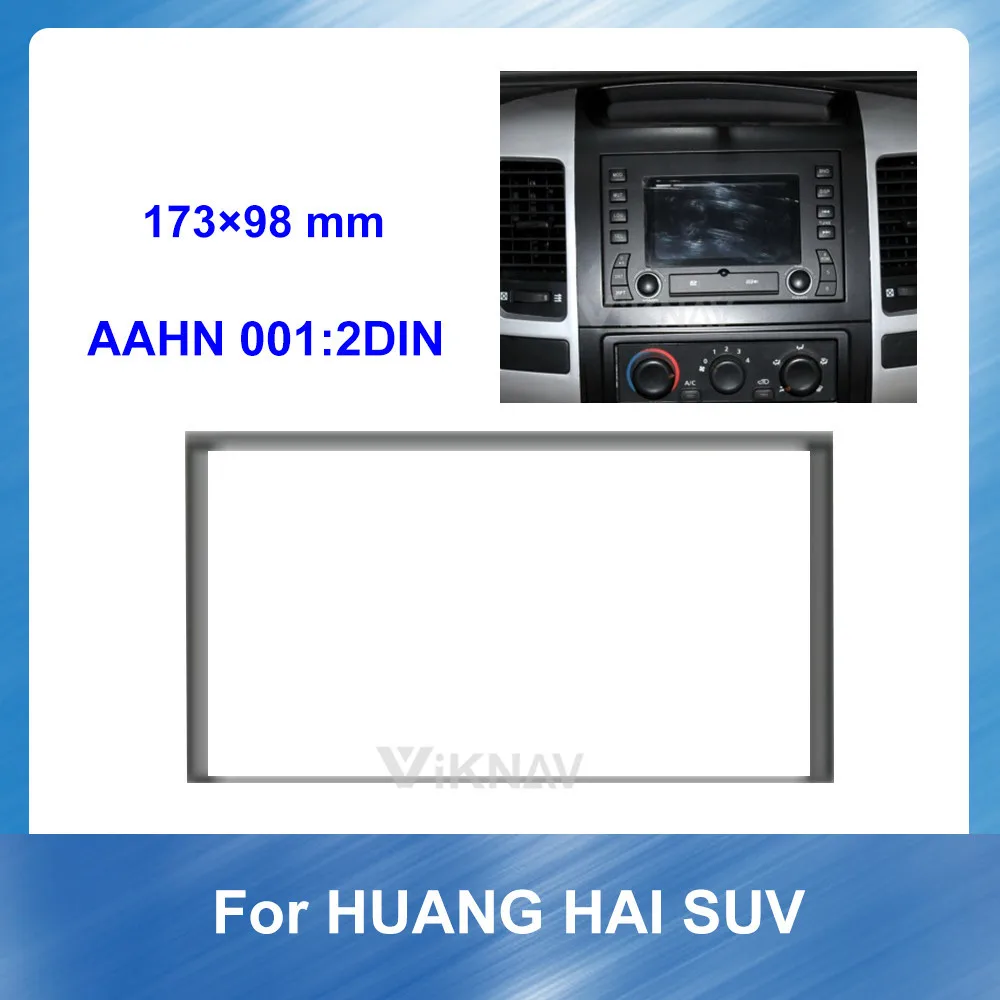 

Автомобильный радиоприемник, Установочная панель для HUANG HAI SUV, рамка, стереорамка, облицовка, панель для лица, DVD, CD, панель для приборной пане...