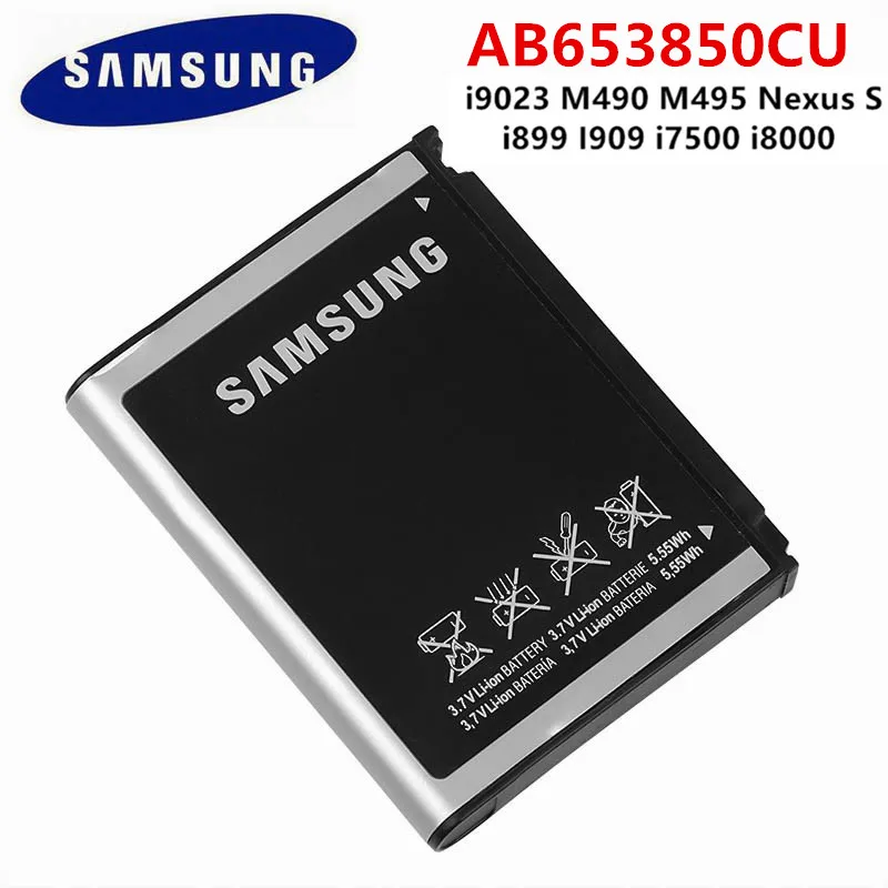 Samsung оригинал высокое качество 1200 мАч батарея AB653850CU для GT-I6500U I8000 I8000H i900 i908 |