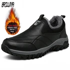 Зимние мужские ботинки для снега, теплые плюшевые уличные зимние ботинки, мужские рабочие лоферы, повседневная обувь, походные Нескользящие резиновые мужские уличные ботинки