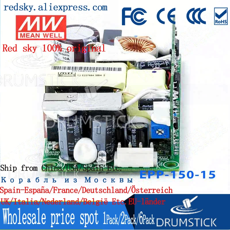 По специальной цене товара MEAN WELL! EPP-150-15 15V 6.7A meanwell EPP-150 100 5 W один Выход с PFC Функция