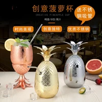 500ml stainless steel pineapple cocktail glass metal wine glass moscow mule cup special molecular cocktail glass and bar