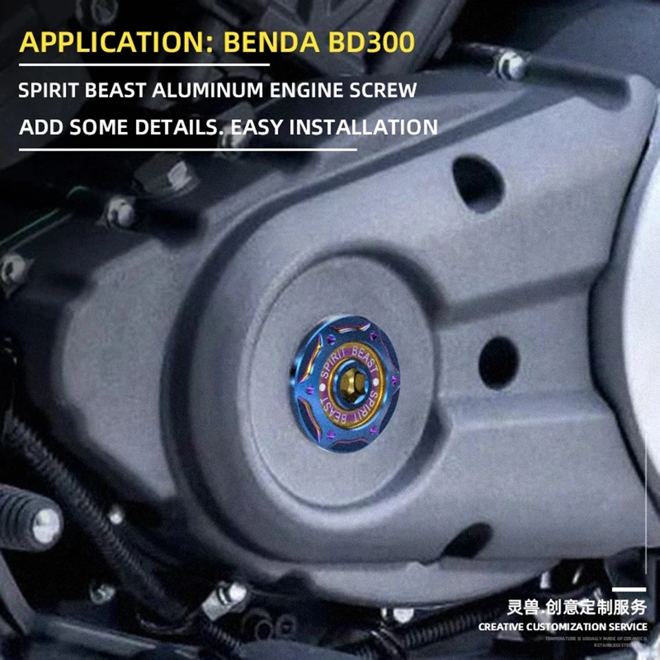 

Spirit Beast Retro Motorcycle Engine screw cover Hole left side Engine magneto decoration Crankcase Screw cap For BENDA BD300