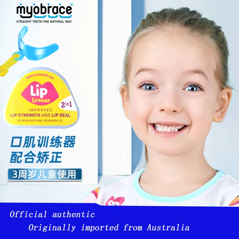 

Australia Myobrace Lip Trainer Orthodontic Brace Correct Poor Habits Children ages3 to 5 Dental Trainer MRC LIP brace Myobrace