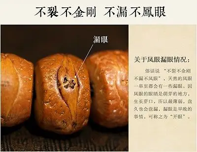 14 мм Тибетский буддизм старый феникс глаза Бодхи Молитва бусы мала ожерелье|mala