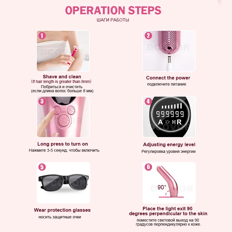 Эпилятор лазерный безболезненный 999999 вспышек 48 Вт |