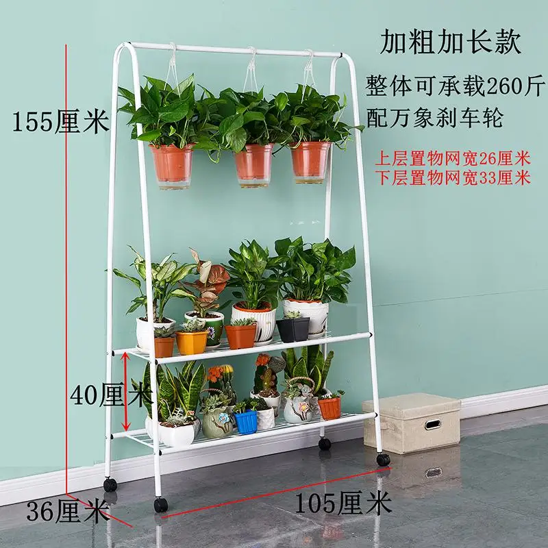 Стеллаж для хранения на балконе из кованого железа многоуровневая полка