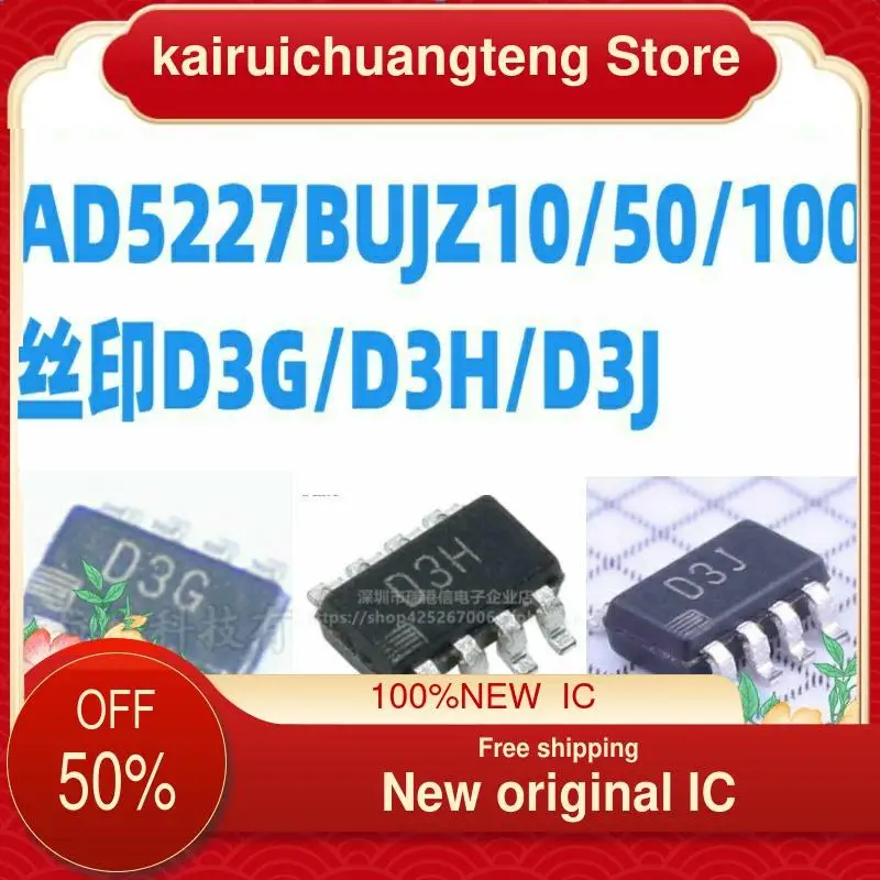 

10PCS AD5227BUJZ10/50/100 D3G/D3H/D3J SOT23-8 New original IC