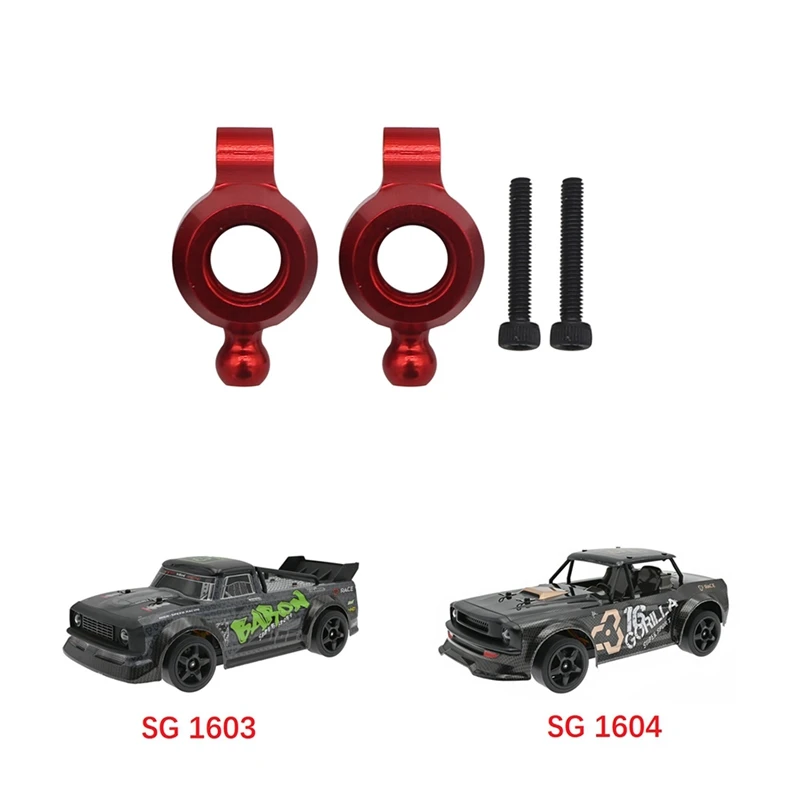 Металлическая втулка задней оси для SG 1603 1604 SG1603 SG1604 UDIRC 1601 1602 1/16 радиоуправляемые