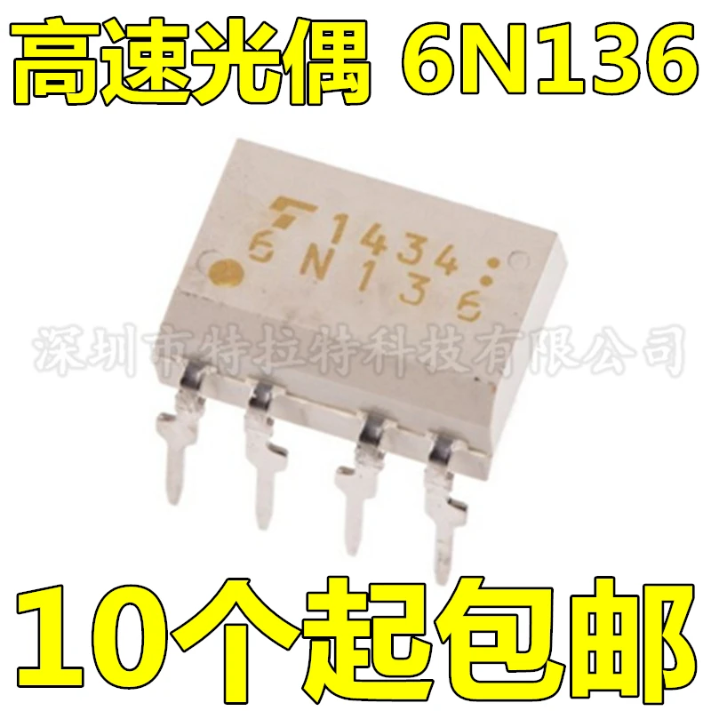 

10 шт./лот Новый 6n131 Высокоскоростной оптический соединитель Dip8